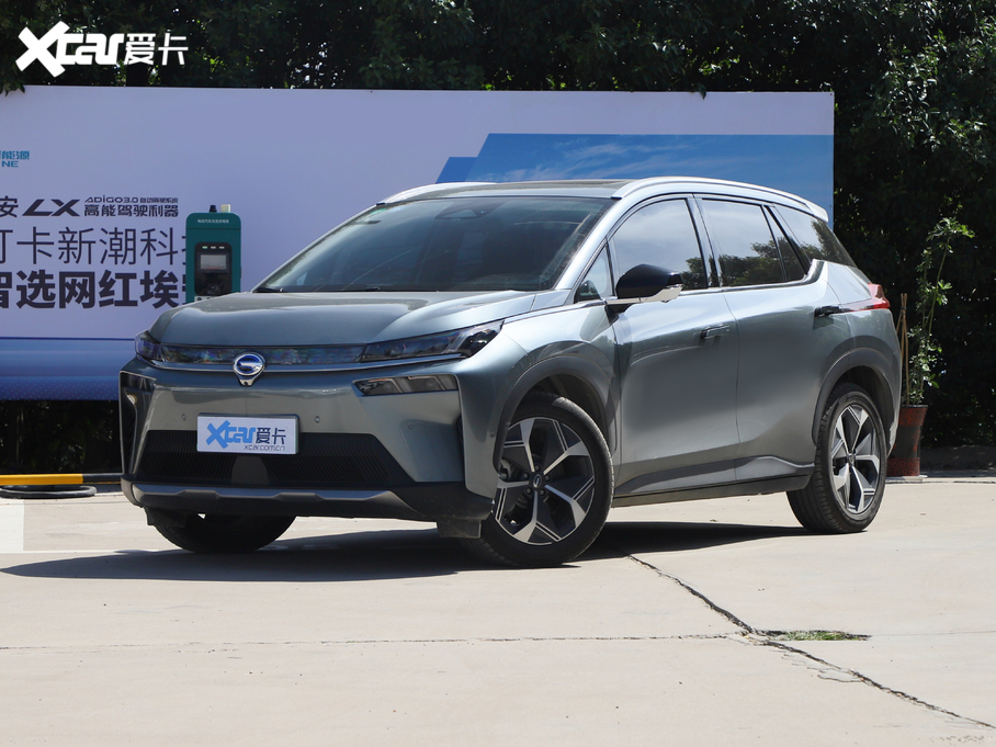 2020Aion V(V) 70 