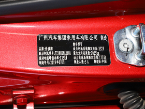 2020Max 630 