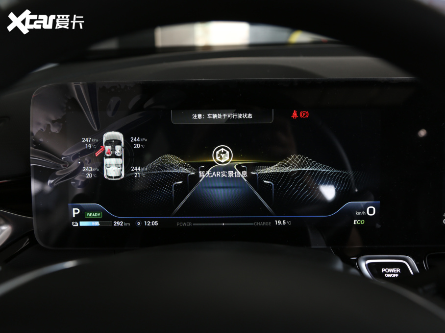 2021Aion V(V)  70 