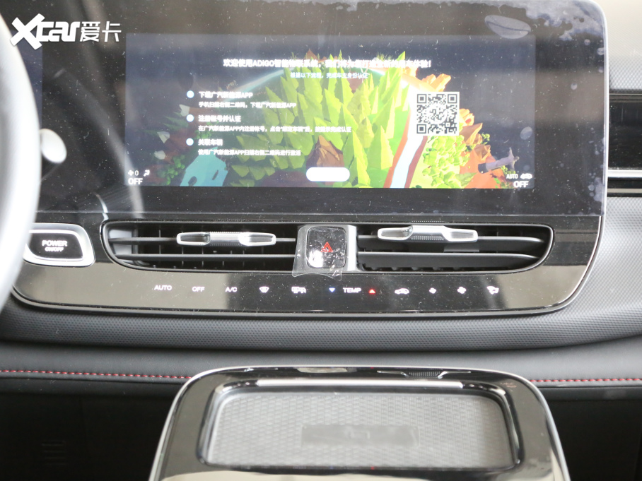 2021Aion V(V)  70 