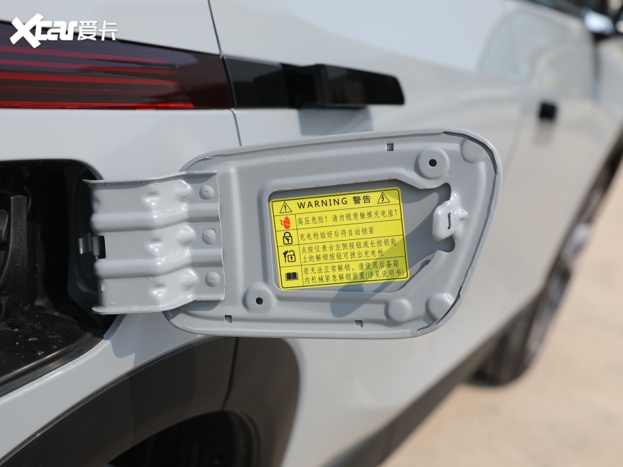 2021Aion V(V)  80 