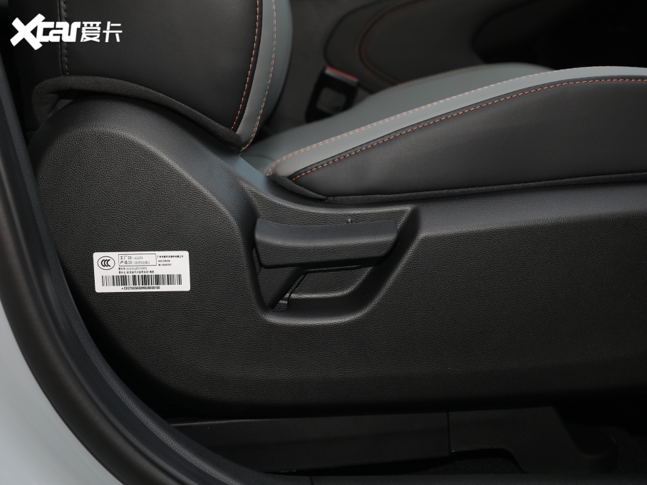 2021Aion V(V)  80 