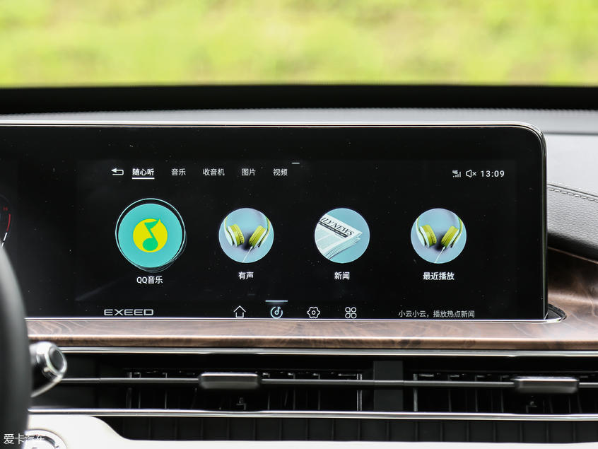 2019成都车展:星途LX预售12.79万元起 星途2019款星途LX