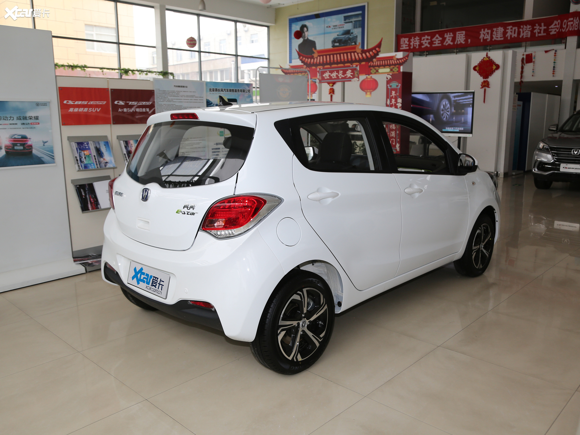 【2020款奔奔e-star心动版_整体外观_15/279张图片】_汽车图片大全