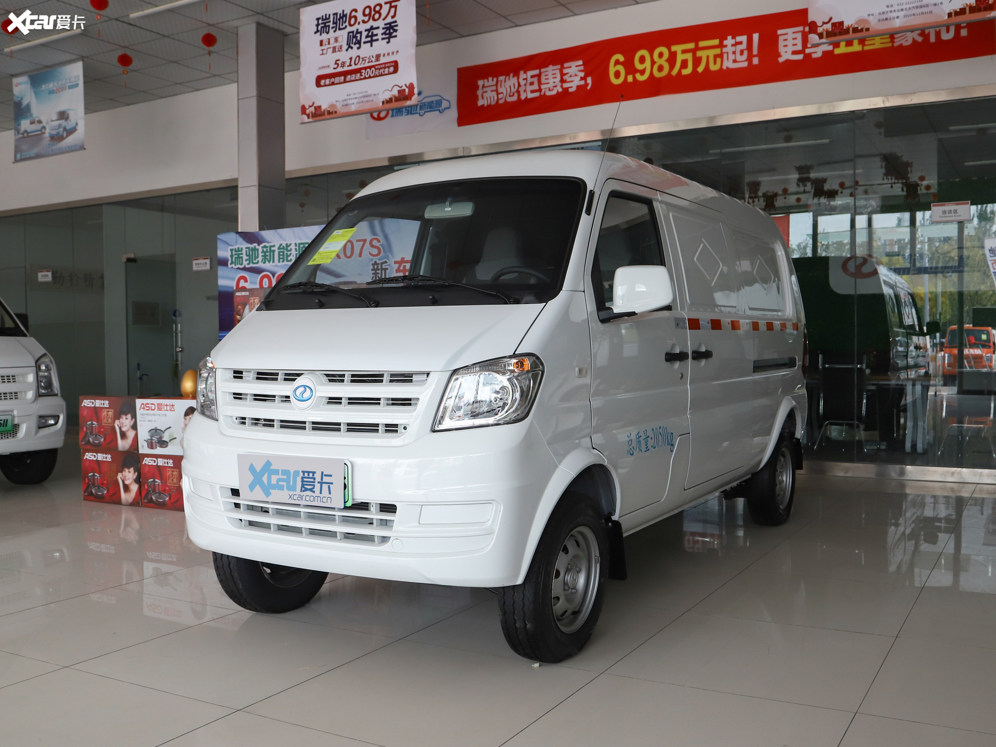 爱卡首页 汽车图片 瑞驰新能源 瑞驰ek07s 2020款标准版 31.