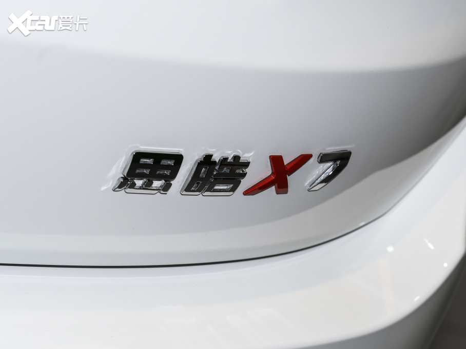 2021款 思皓X7 1.5T 旗舰型
