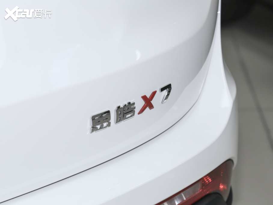 2021款 思皓X7 1.5T 尊贵型