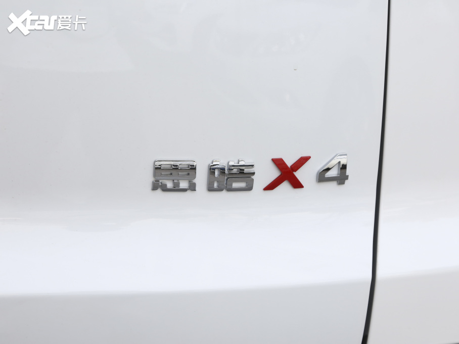 2021款 思皓X4 1.5T CVT机甲版