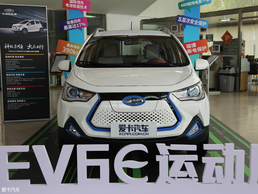 江淮汽车2018款江淮iEV6E