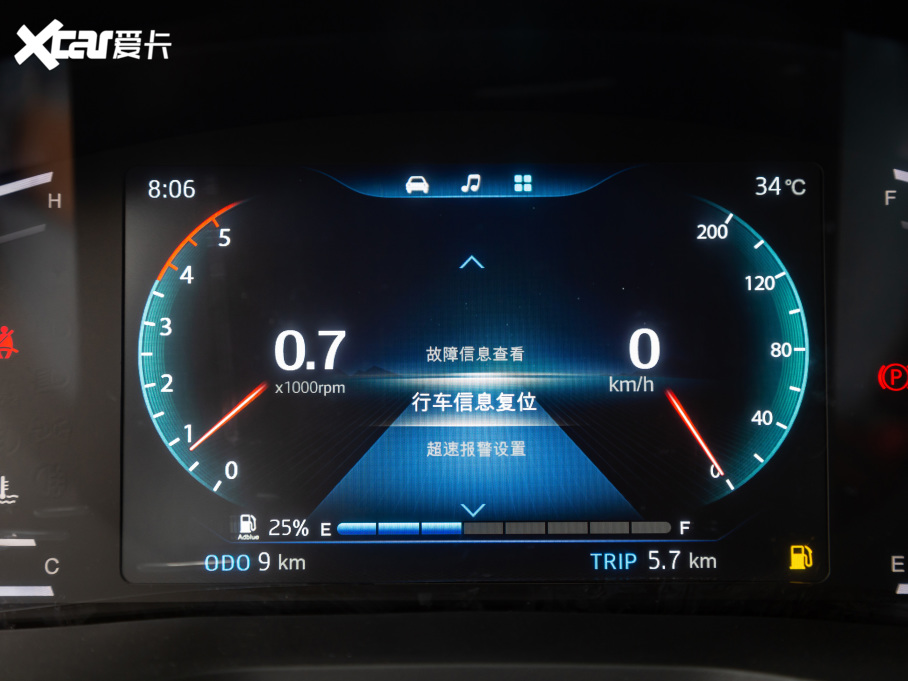 2021款 悍途 2.0T商用版手动柴油两驱精英型大双HFC4DB2-2E