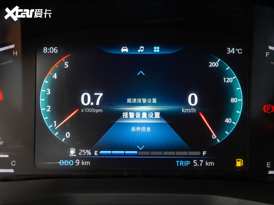 2021款 悍途 2.0T商用版手动柴油两驱精英型大双HFC4DB2-2E