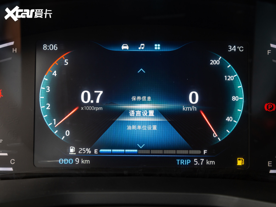 2021款 悍途 2.0T商用版手动柴油两驱精英型大双HFC4DB2-2E