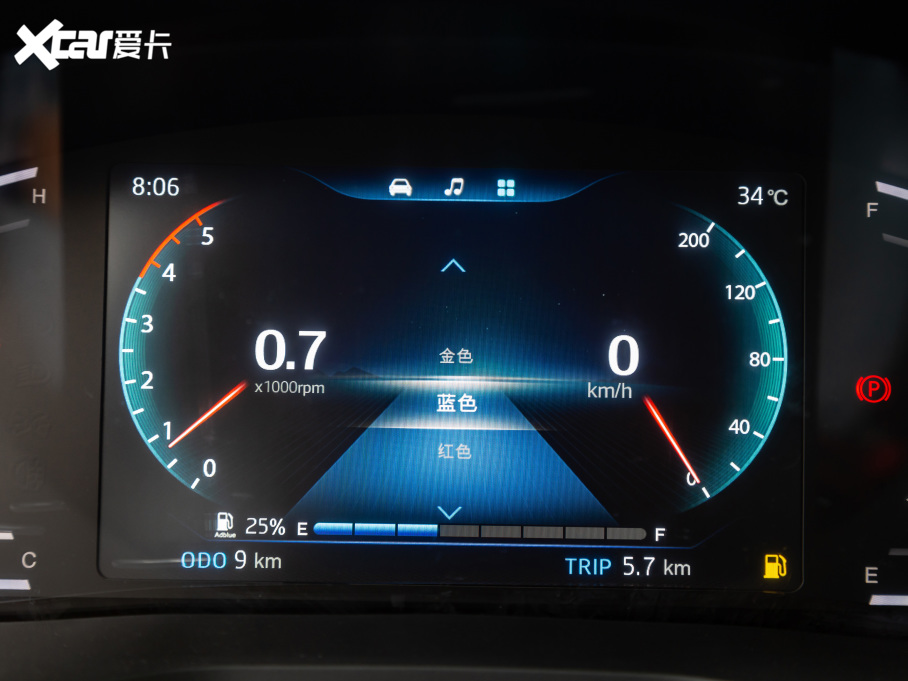 2021款 悍途 2.0T商用版手动柴油两驱精英型大双HFC4DB2-2E