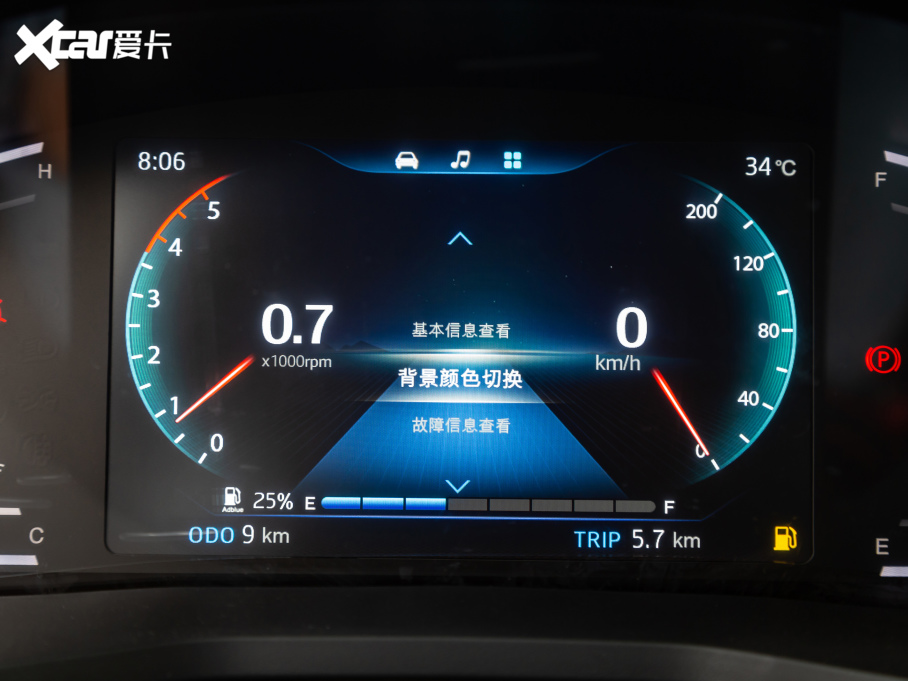 2021款 悍途 2.0T商用版手动柴油两驱精英型大双HFC4DB2-2E