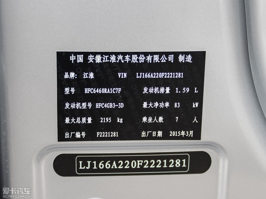 2015M3 1.6L 