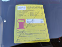 �������M4 HB��϶������Ų��ͺı�ʾ