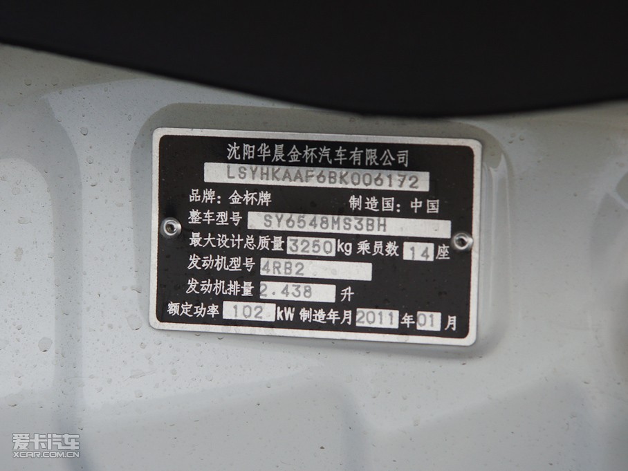 2011ʨ L 2.4L 콢 IV