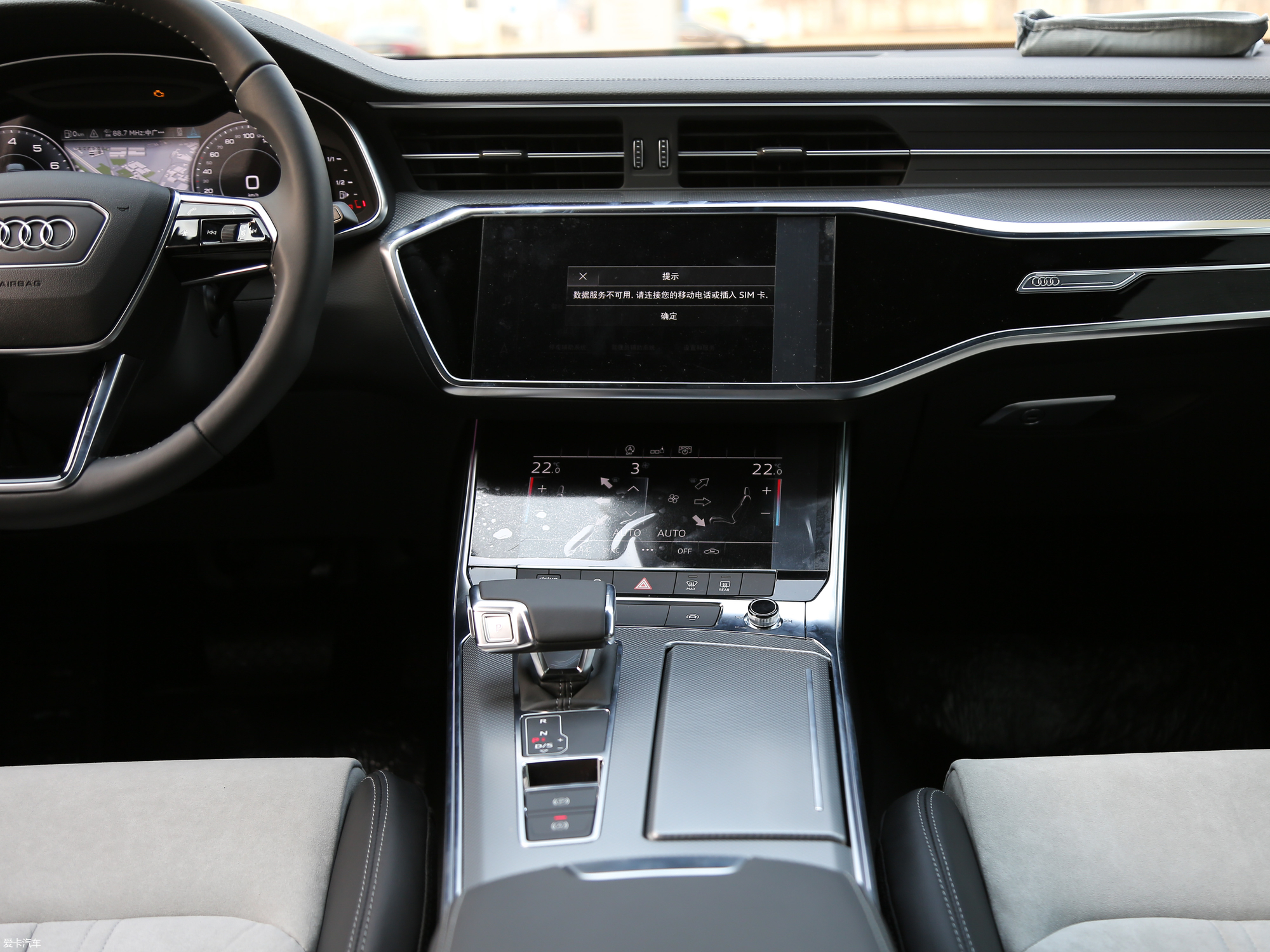 【2019款奥迪a6l45tfsi 臻选动感型_中控区_2/1499张图片】_汽车图片