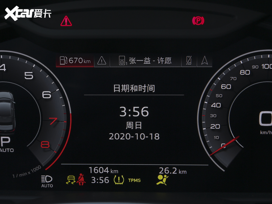 2021款奧迪a6l 45 tfsi quattro尊享致雅型