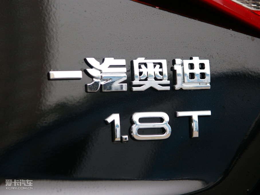 2010µA4L 1.8TFSI CVT