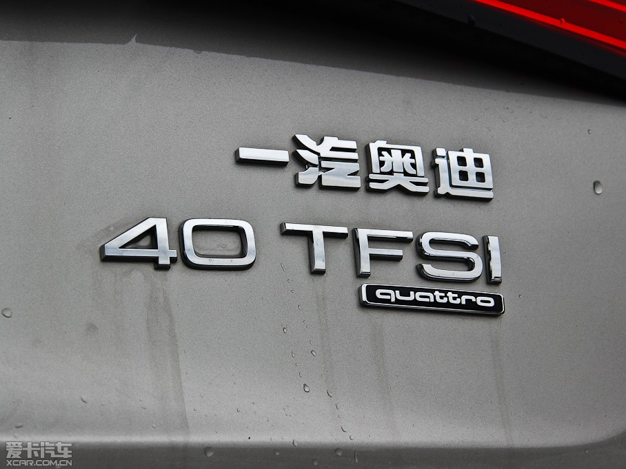 2013µQ5 40 TFSI 