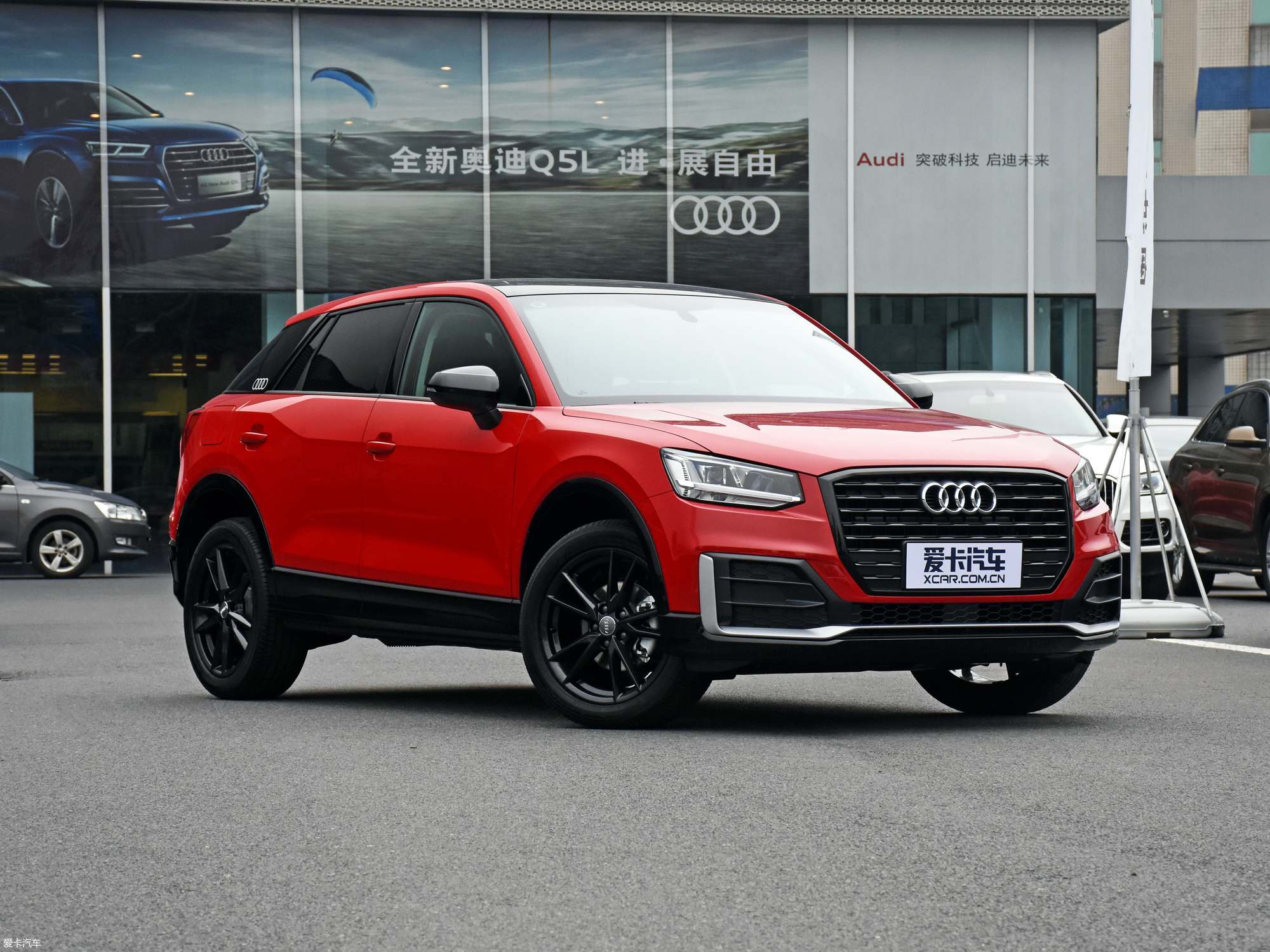 【2019款奥迪q2l35tfsi 上市专享版 国v_整体外观_8/156张图片】_汽车