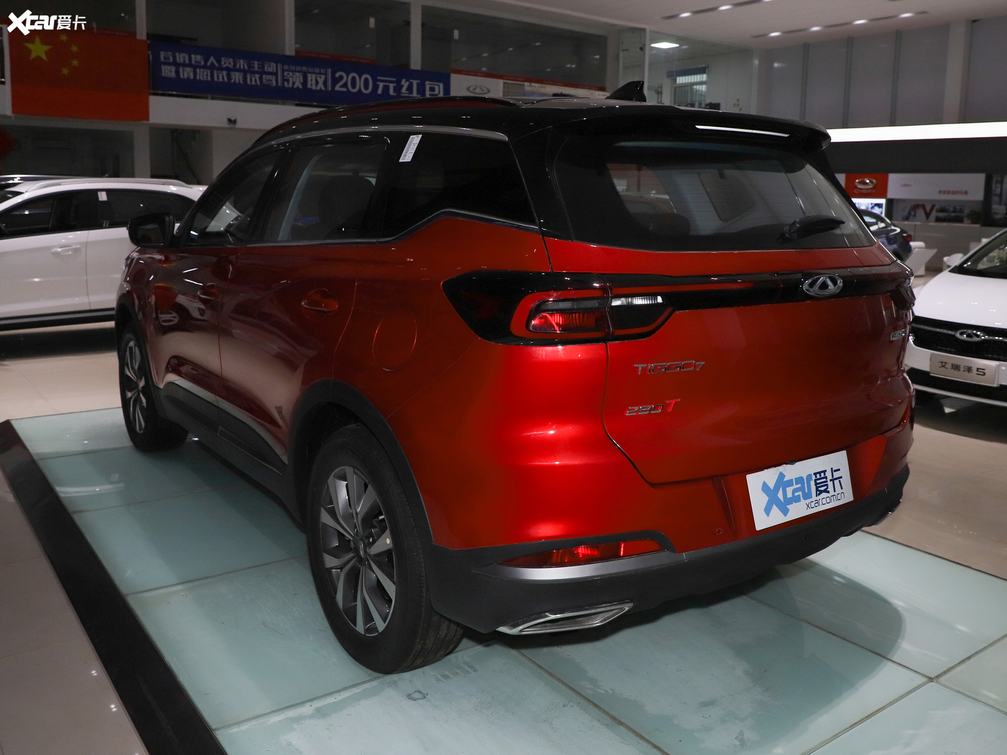 【2020款瑞虎7神行版 1.