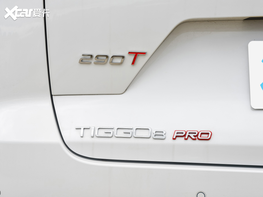 20228 PRO 290T  7