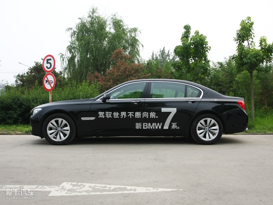 20097ϵ 730Li 