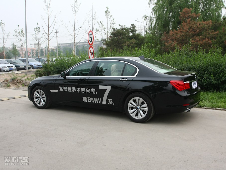 20097ϵ 730Li 