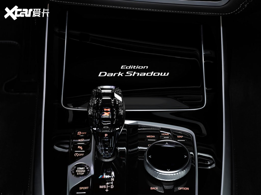 2020X7 xDrive M50i Dark Shadow Edition