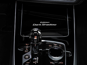 2020xDrive M50i Dark Shadow Edition п