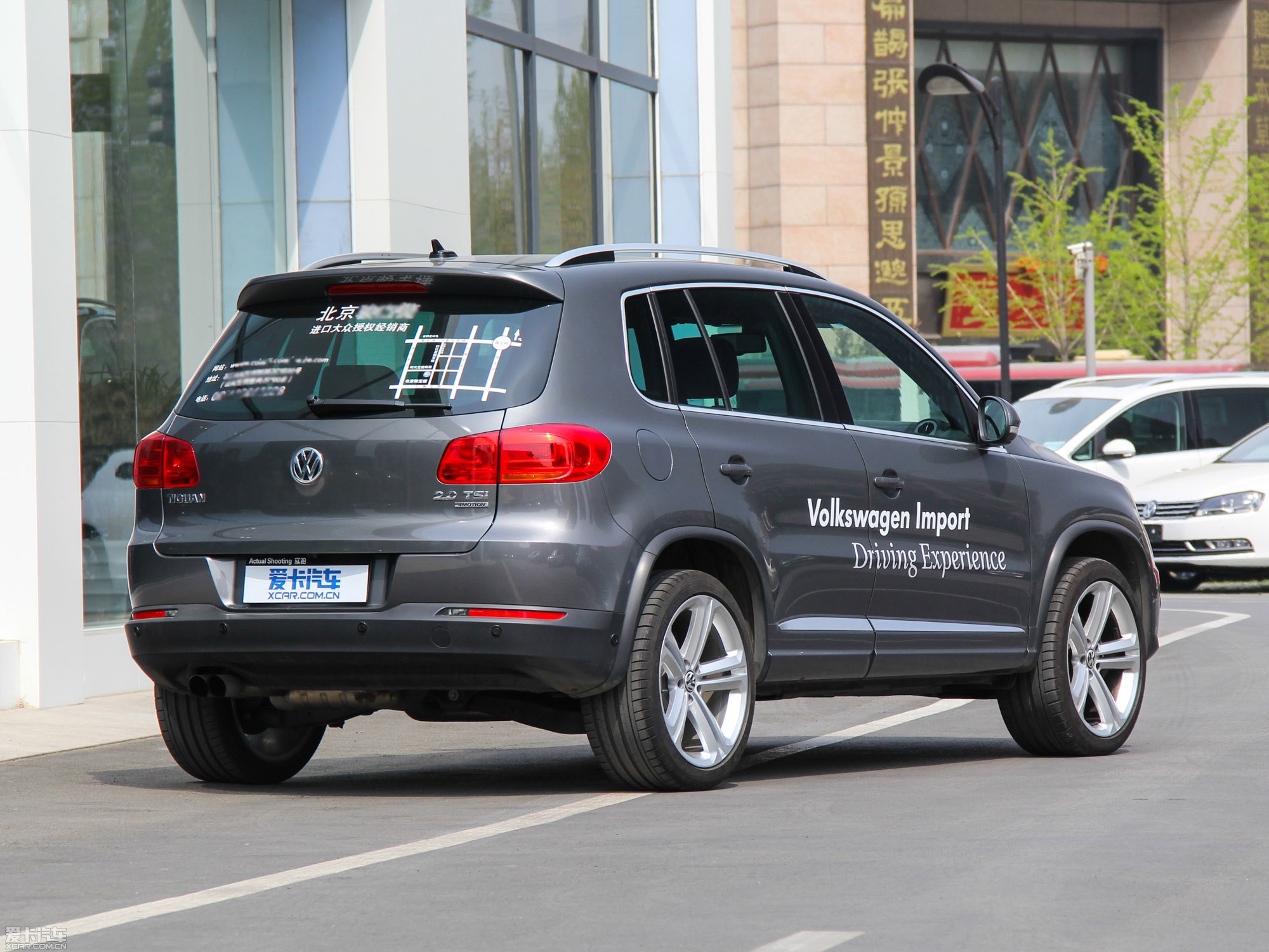 2013Tiguan 2.0T R-Line