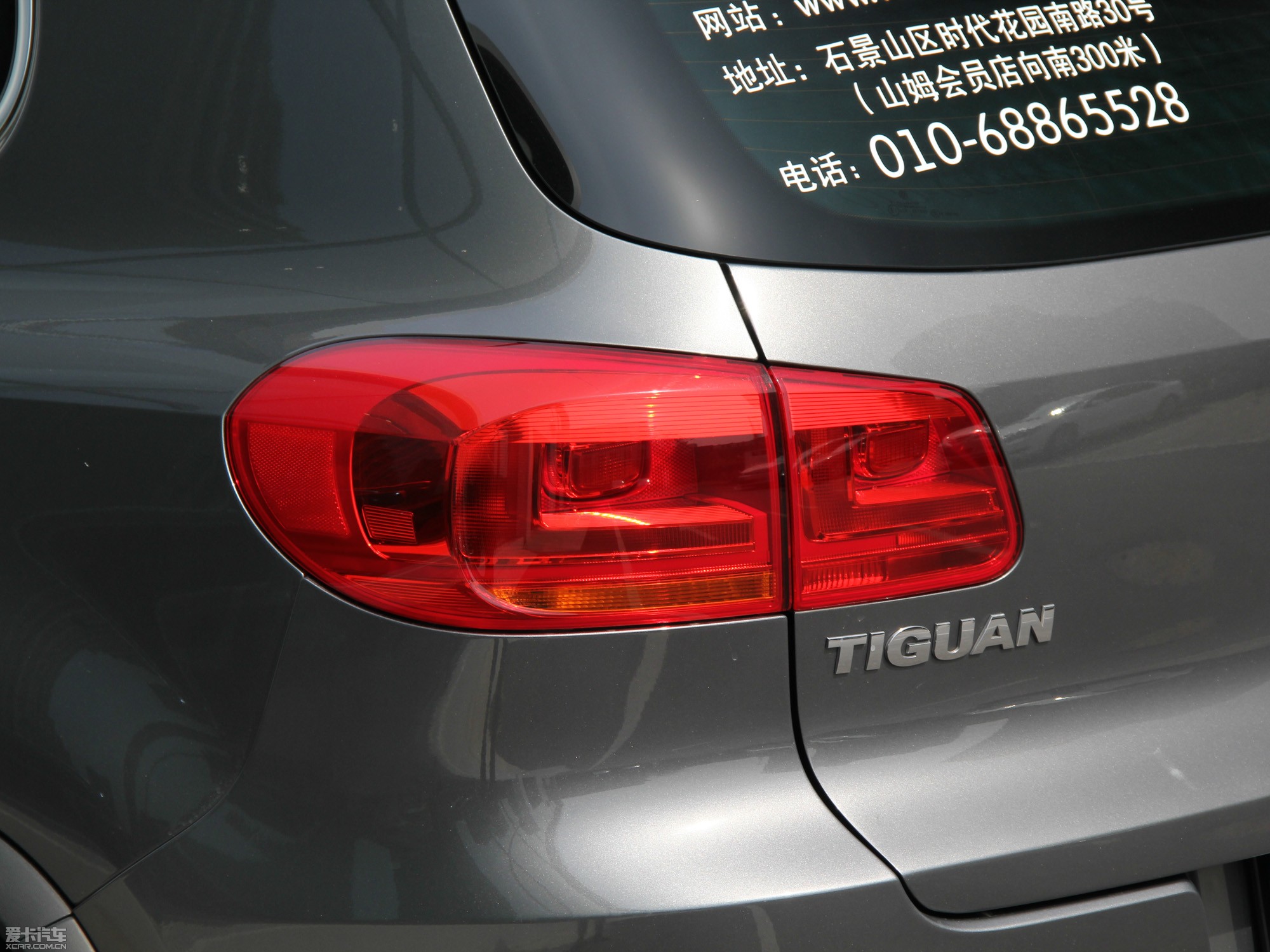 2013Tiguan 2.0T R-Line