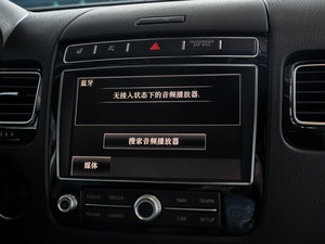20173.0TSI  п