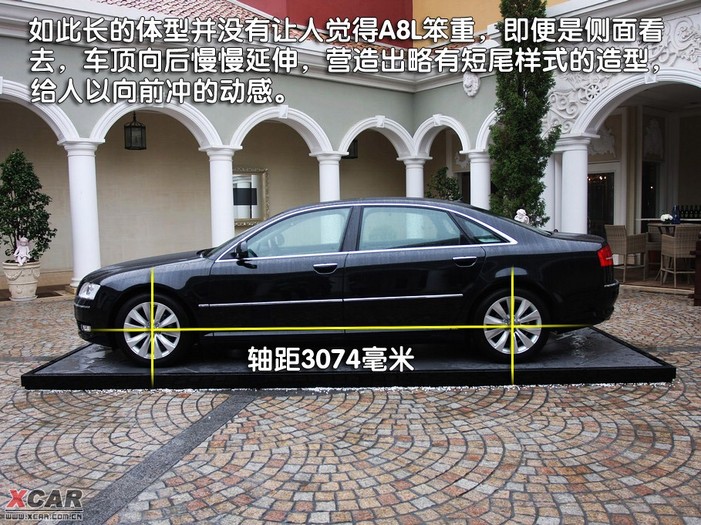 奥迪a8l图片