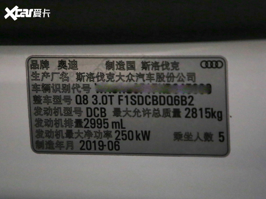 2019µQ8 55 TFSI 