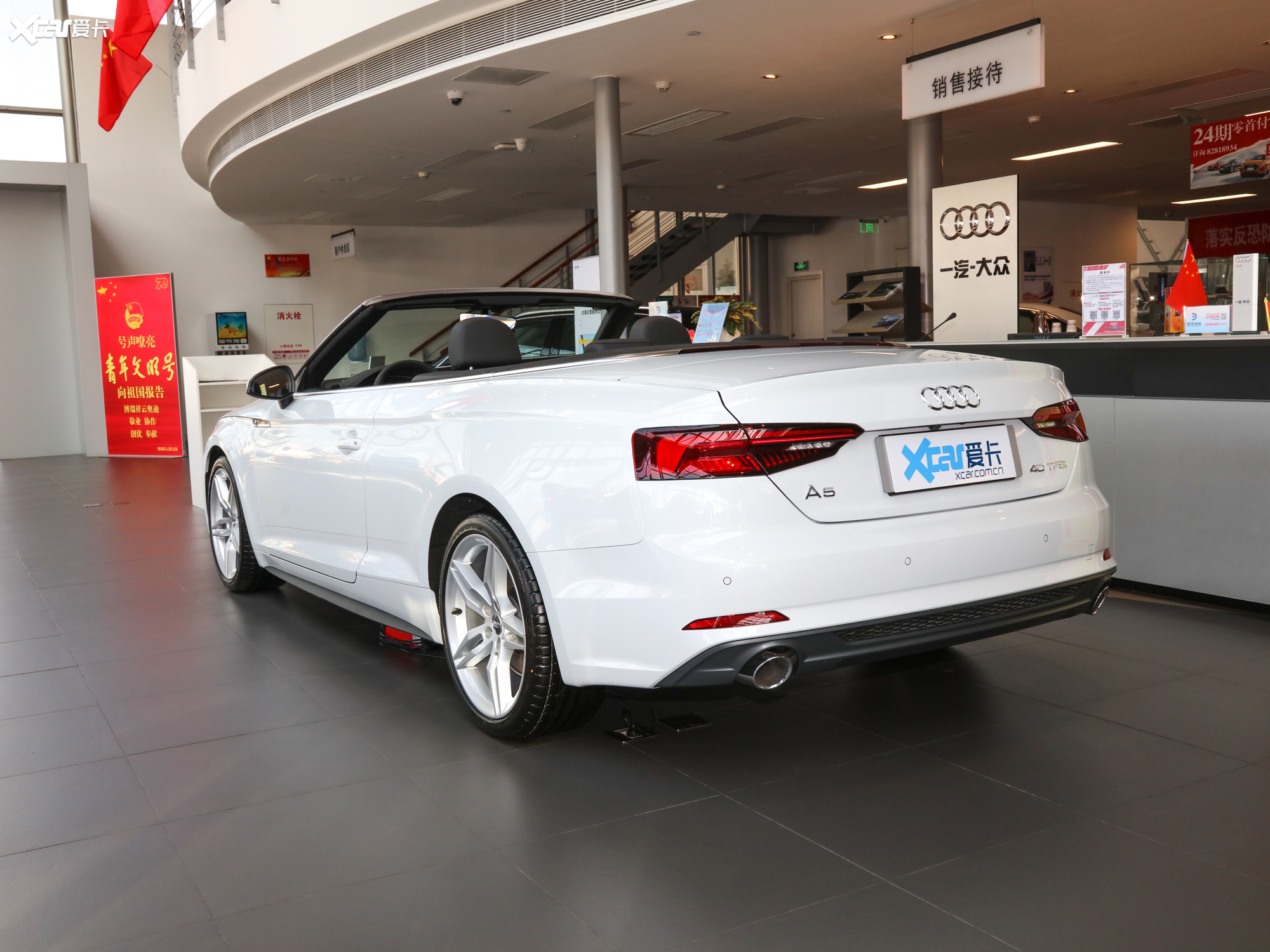 【2020款奥迪a5 cabrioletcabriolet 40 tfsi 时尚型 国vi