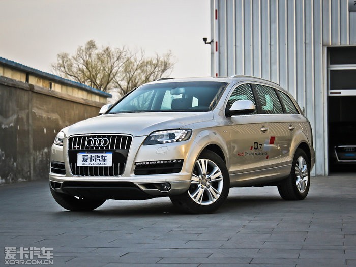 2012µQ7