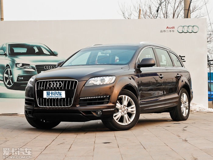2013µQ7
