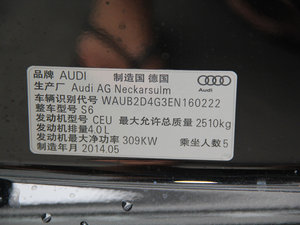 2013款4.0TFSI 其它