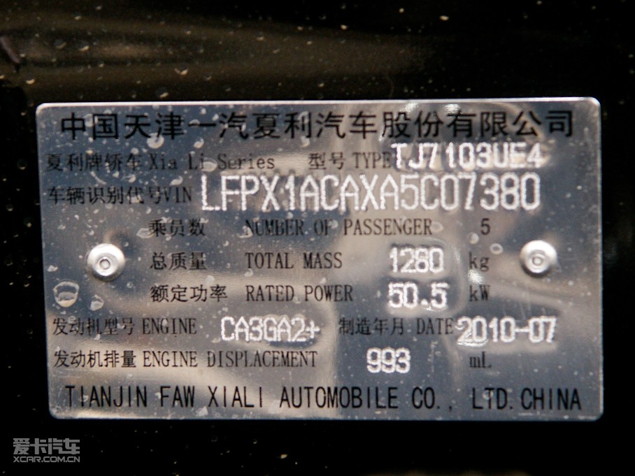 2010N5 1.0L ׼