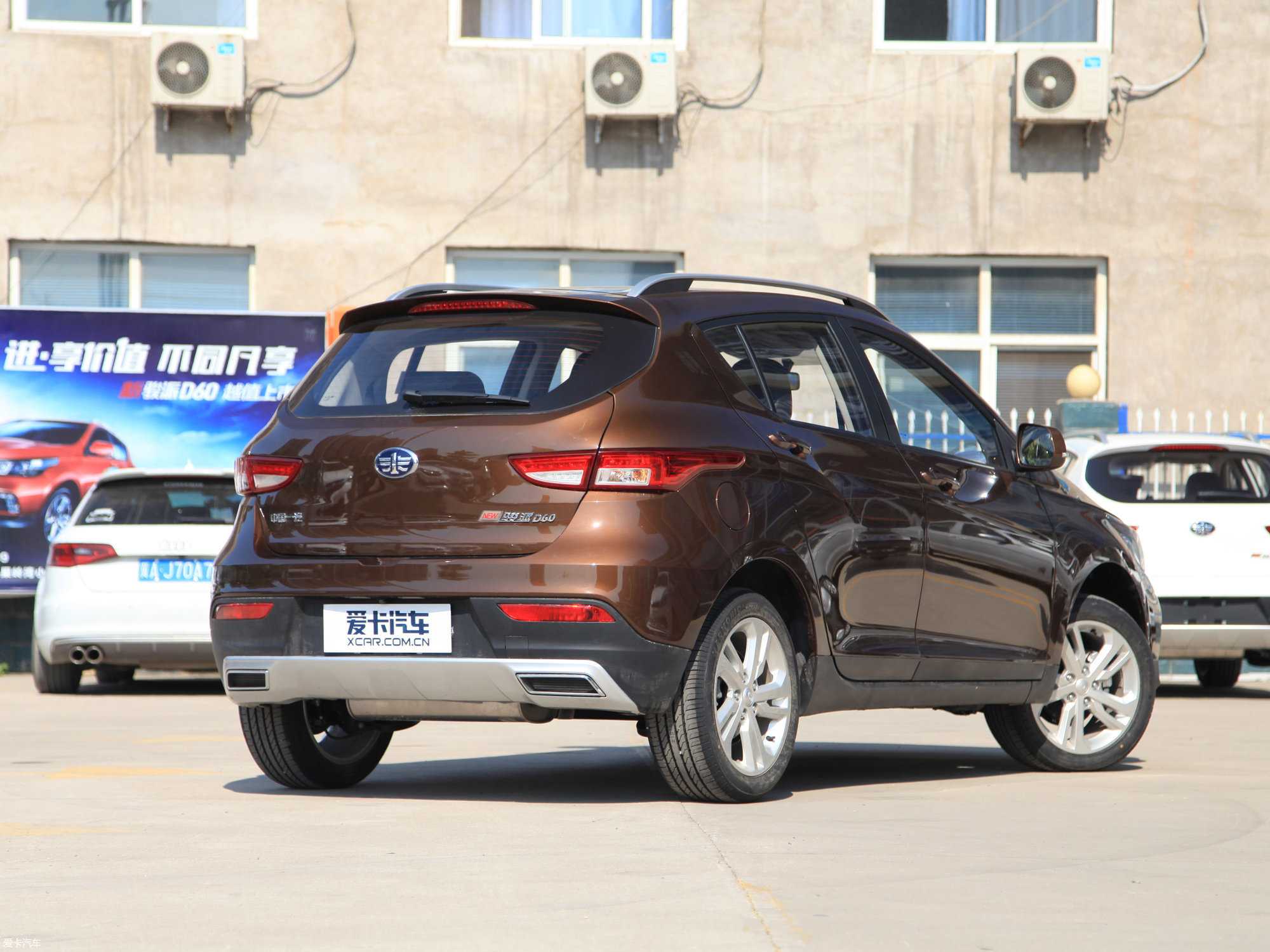 爱卡首页 汽车图片 一汽 骏派d60 2017款1.