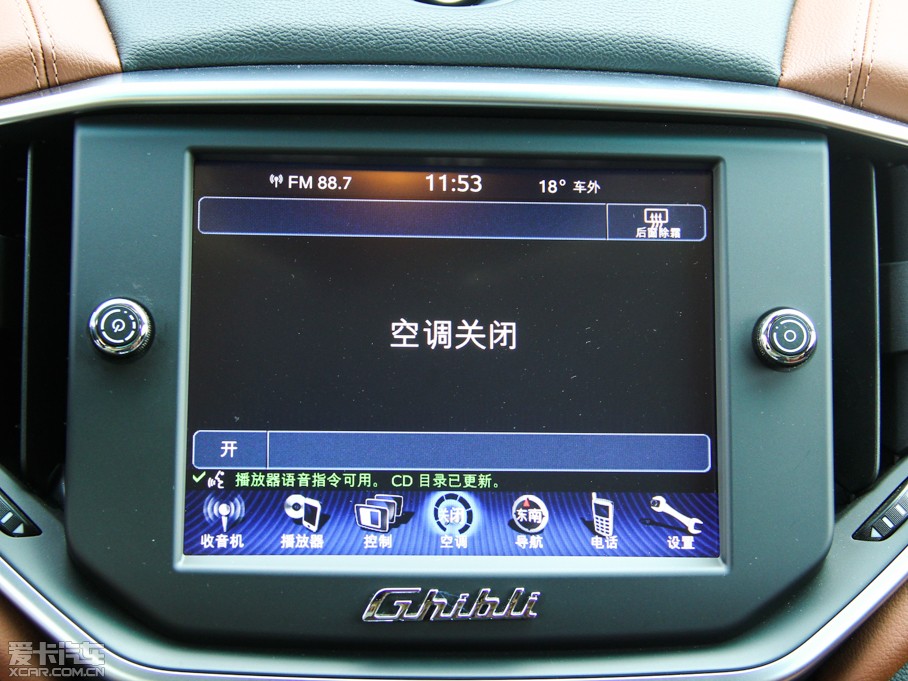 2014Ghibli 3.0T