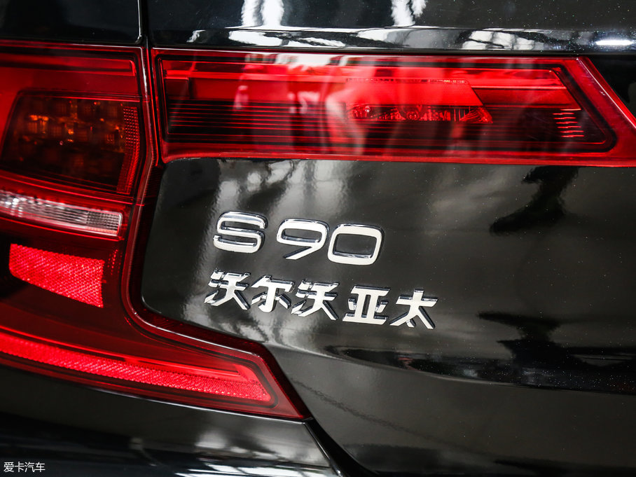 2018ֶS90 T5 Ű