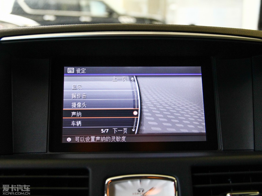 2013ӢQ70L 2.5L ʰ