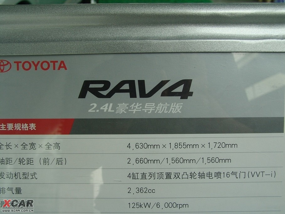 2009RAV4ٷ 2.4L Զ