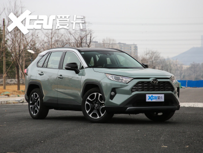 一汽丰田2020款RAV4荣放