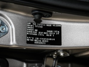 20211.2T S-CVTӢPLUS 