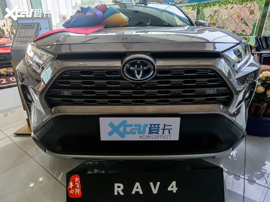 2021RAV4ٷ˫E+ 2.5L ӢPro